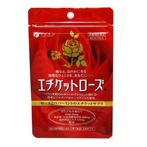 ファイン エチケットローズ 18.9g