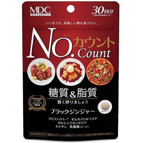 メタボリック ナンバーカウント 90粒