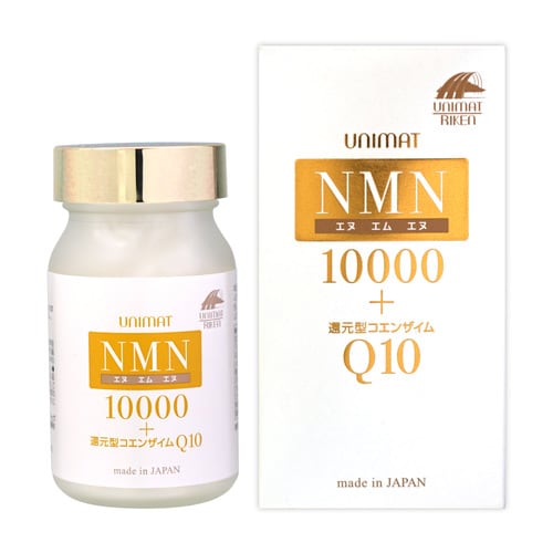 NMN10000+還元型コエンザイムQ10 80粒
