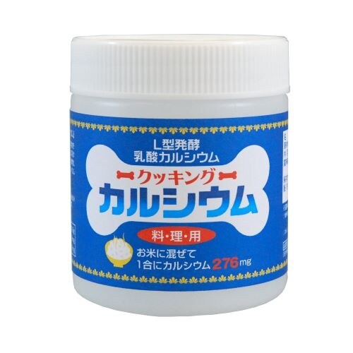 クッキングカルシウム 120g