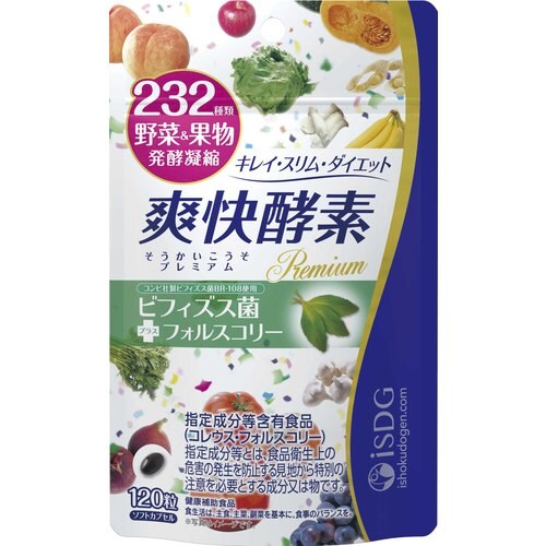 医食同源 爽快酵素プレミアム 120粒