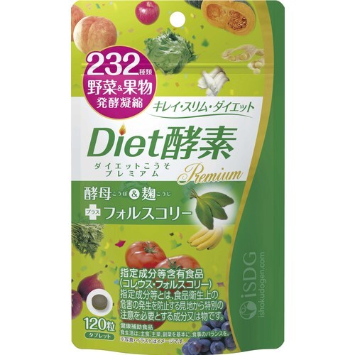 医食同源 Diet酵素プレミアム 120粒