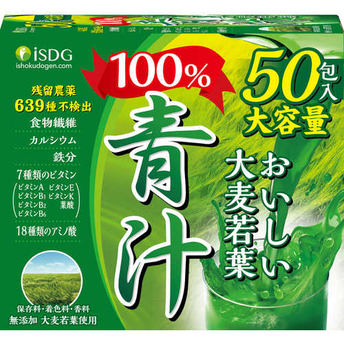 医食同源 大麦若葉青汁100% 50包