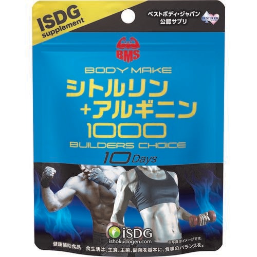 医食同源 シトルリン+アルギニン1000 80粒