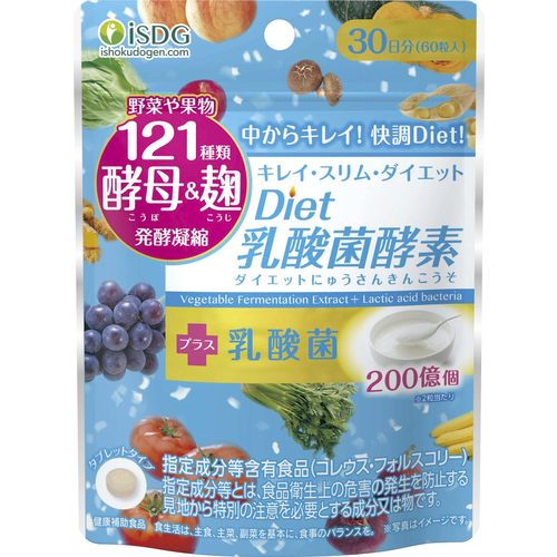 医食同源 Diet 乳酸菌酵素 60粒