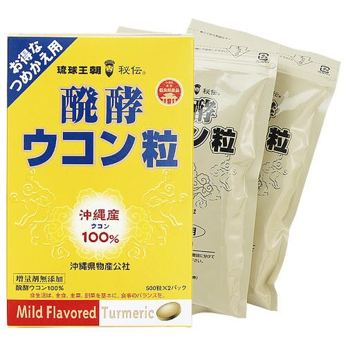 発酵ウコン粒詰替え用 1000粒(200g)