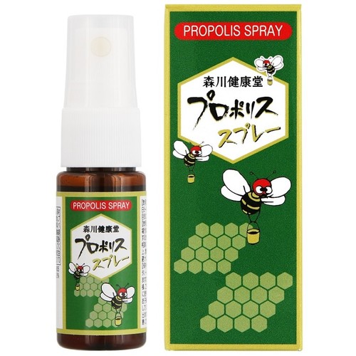 森川健康堂 プロポリススプレー 20ml