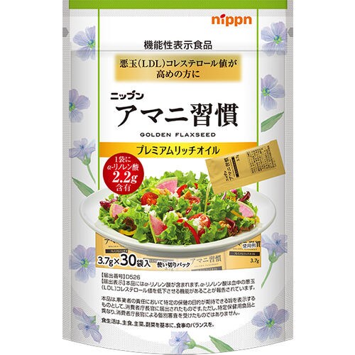 日本製粉 アマニ習慣 3.7g×30袋