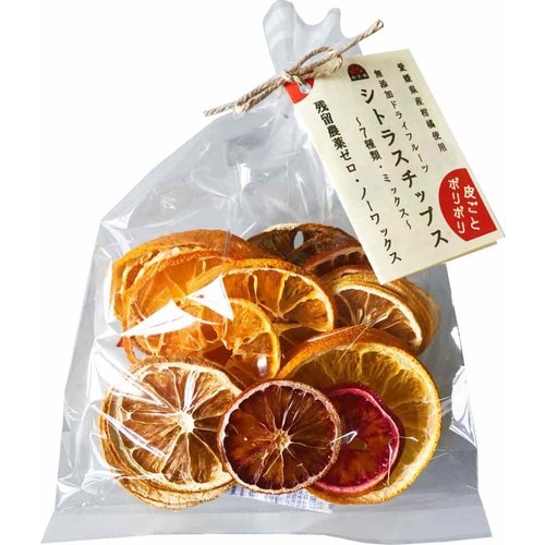 乾燥果実シトラスチップスA 50g×12袋