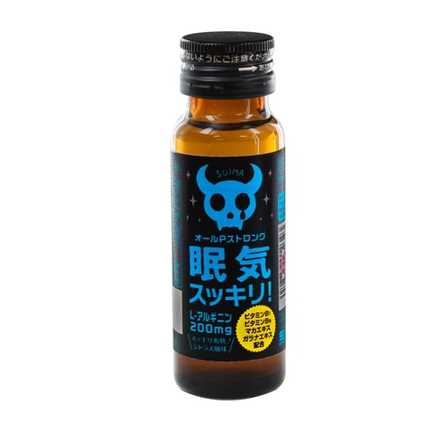 オールPストロング 50ml×10本
