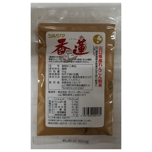 ツルシマ コーレン 50g