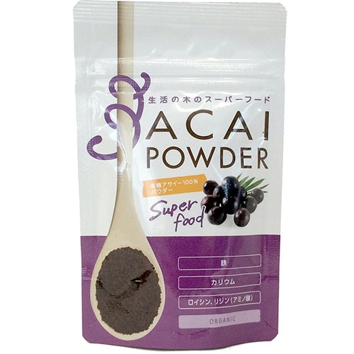 有機アサイー100%パウダー 30g