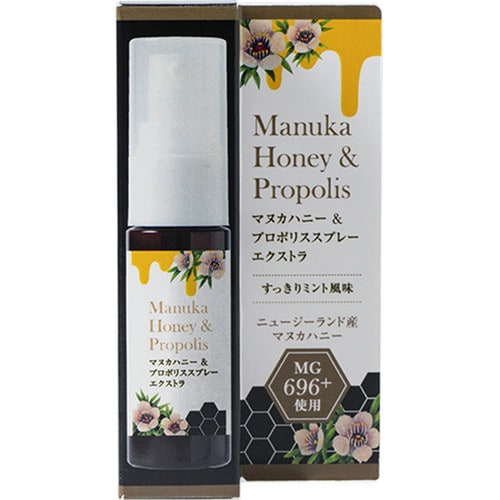 マヌカハニー&プロポリススプレーエクストラ20ml
