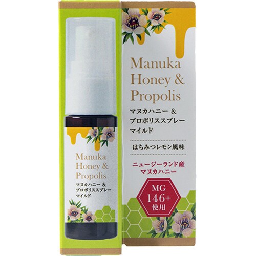マヌカハニー&プロポリススプレーマイルド20ml