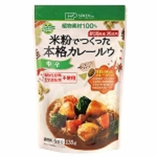 創健社 米粉でつくった本格カレールウ 135g
