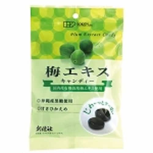 創健社 国産有機梅エキス使用キャンディ 75g