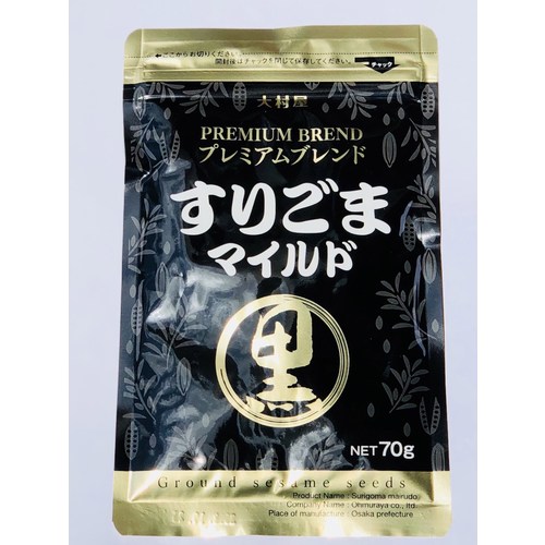 大村屋 すりごまマイルドプレミアム黒 70g