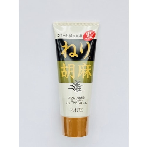 大村屋 ねり胡麻(チューブ) 黒 160g
