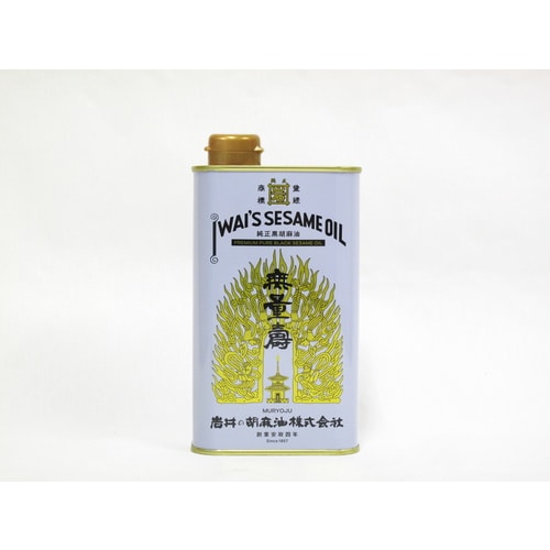 純正黒胡麻油 無量寿 400g