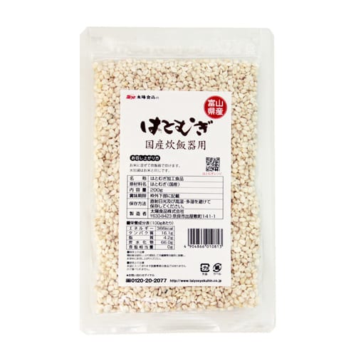 太陽食品 国産はとむぎ炊飯器用 200g