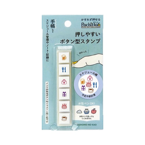 Pochitto6 スケジュール帳