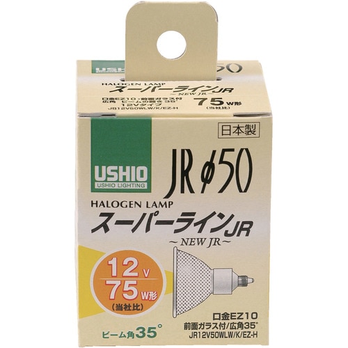 ELPA スーパーラインJR12V50WLW/K/