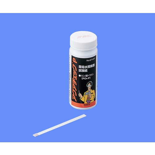 水質検査試験紙 アクアチェック P