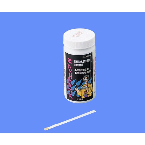 水質検査試験紙 アクアチェックN