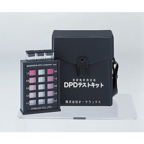 残留塩素測定器 DPDテストキット