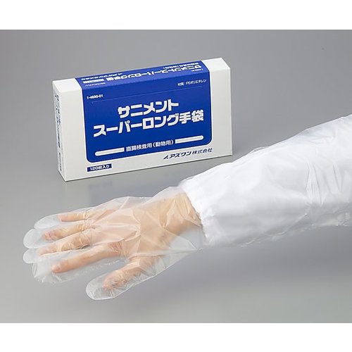 サニメントスーパーロング手袋120枚入り