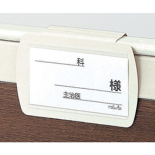 ベッドネーム DA−1R