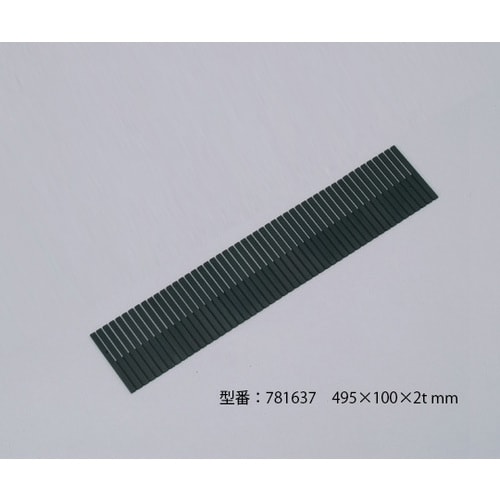 導電自在仕切板 10 5枚/箱