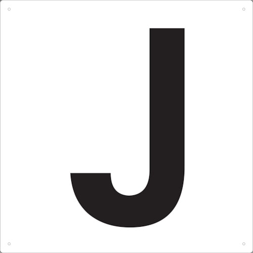 表示板アルファベット「J」420X420