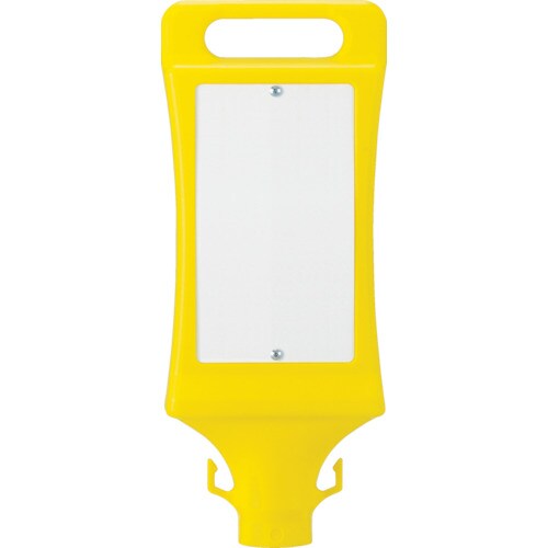 チェーンスタンド標識看板(無地)黄