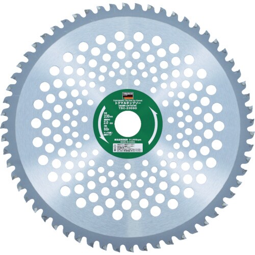 トクマルチップソー刈払機用山林下刈り用230