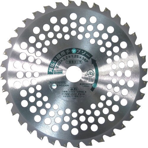 刈払機用チップソー一般草刈り用TKHG230N
