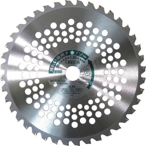 刈払機用チップソー一般草刈り用TKHG255N