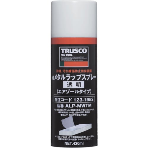 αメタルラップスプレー透明420ml