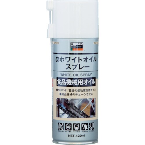 ホワイトオイルスプレー420ml