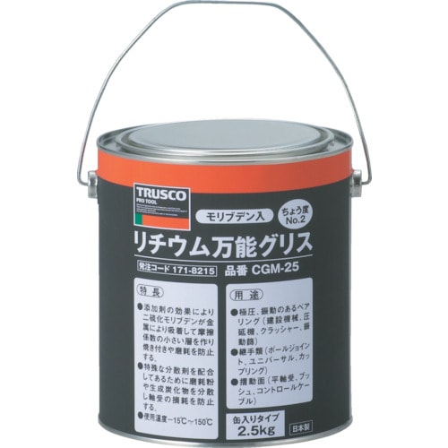 モリブデン入リチウム万能グリス#22.5kg