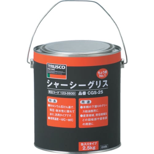 シャーシーグリス#12.5Kg