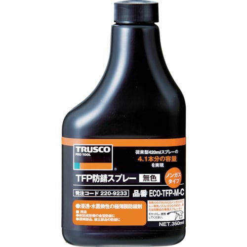 TFP防錆ノンガスタイプ無色替ボトル350ml