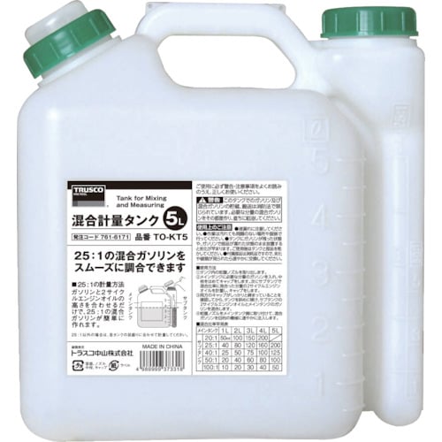 混合計量タンク5L用