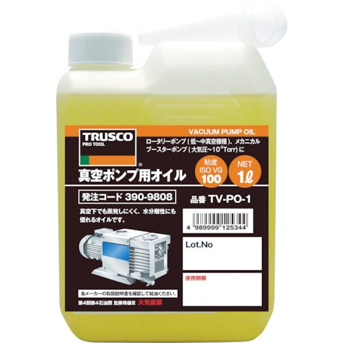 真空ポンプ用オイル1L