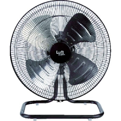 工場扇ルフトハーフェン据え置きアルミハネブラック