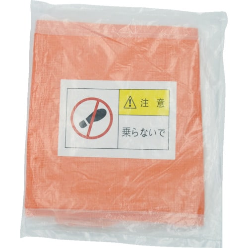 エアコン室外機用養生カバーTAC860