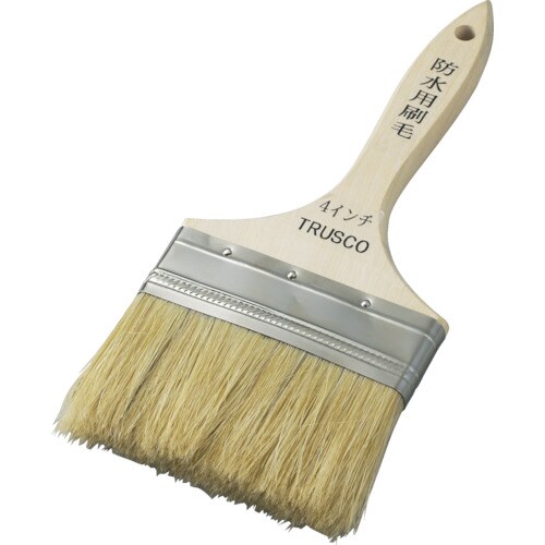 防水用刷毛4インチ