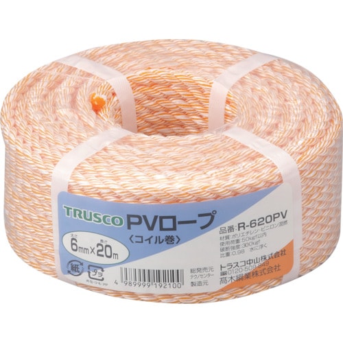 PVロープ3つ打線径6mmX長さ20m