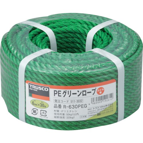 PEグリーンロープ3つ打線径6mmX長さ30m