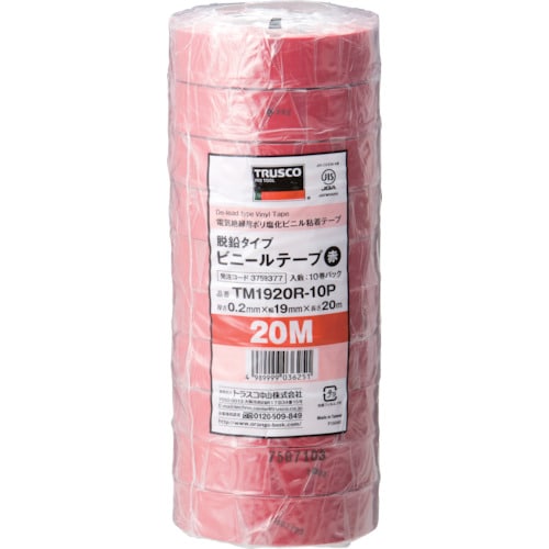 脱鉛タイプビニールテープ19X20m赤10巻入り
